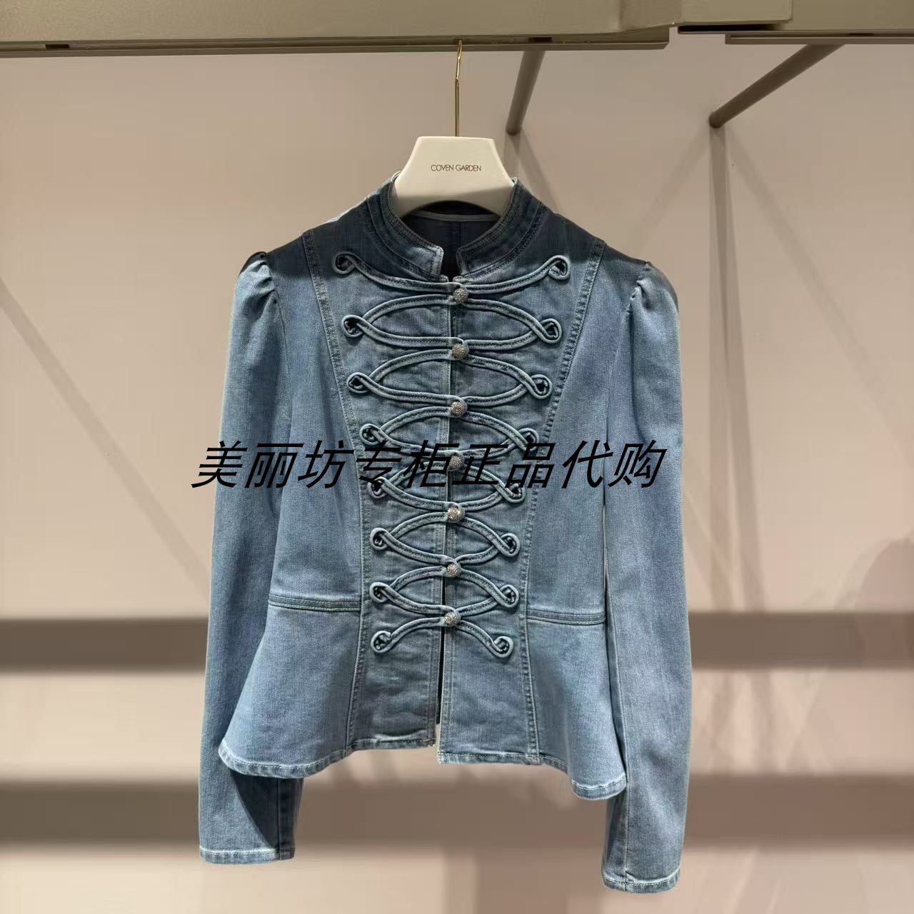 专柜直发 哥文花园/COVEN GARDEN 25年春新款外套CSA1045110-2690