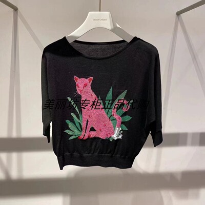 专柜现货直发 哥文花园/COVEN GARDEN 24夏针织衫CLA2031110-1990