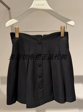 专柜现货直发哥文花园/COVEN GARDEN24秋款半身裙CLA3072170-1690