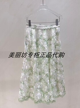 专柜现货直发哥文花园/COVEN GARDEN26春款半身裙CMA1073520-1990