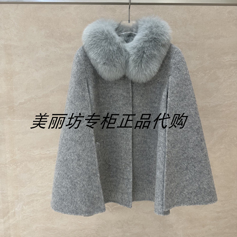 专柜直发 哥文花园/COVEN GARDEN 25年冬新款外套CSA4341080-7990