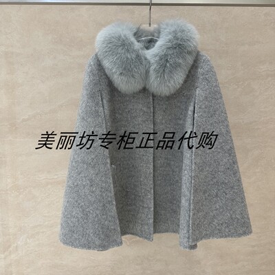 专柜直发 哥文花园/COVEN GARDEN 25年冬新款外套CSA4341080-7990