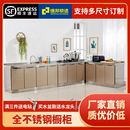 厨房橱柜家用不锈钢灶台柜一体经济型水槽柜子碗柜简易靠墙餐边柜