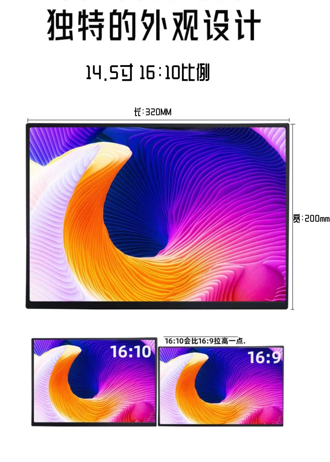 3K 휴대용 모니터 노트북폰 외부 보조 스크린 SWITCHPS5 게임 콘솔 100HZ E스포츠 모니터