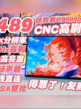 2.5K便携显示器16英寸160HZ高刷电脑扩展XSS/PS5/PS4/Switch副屏