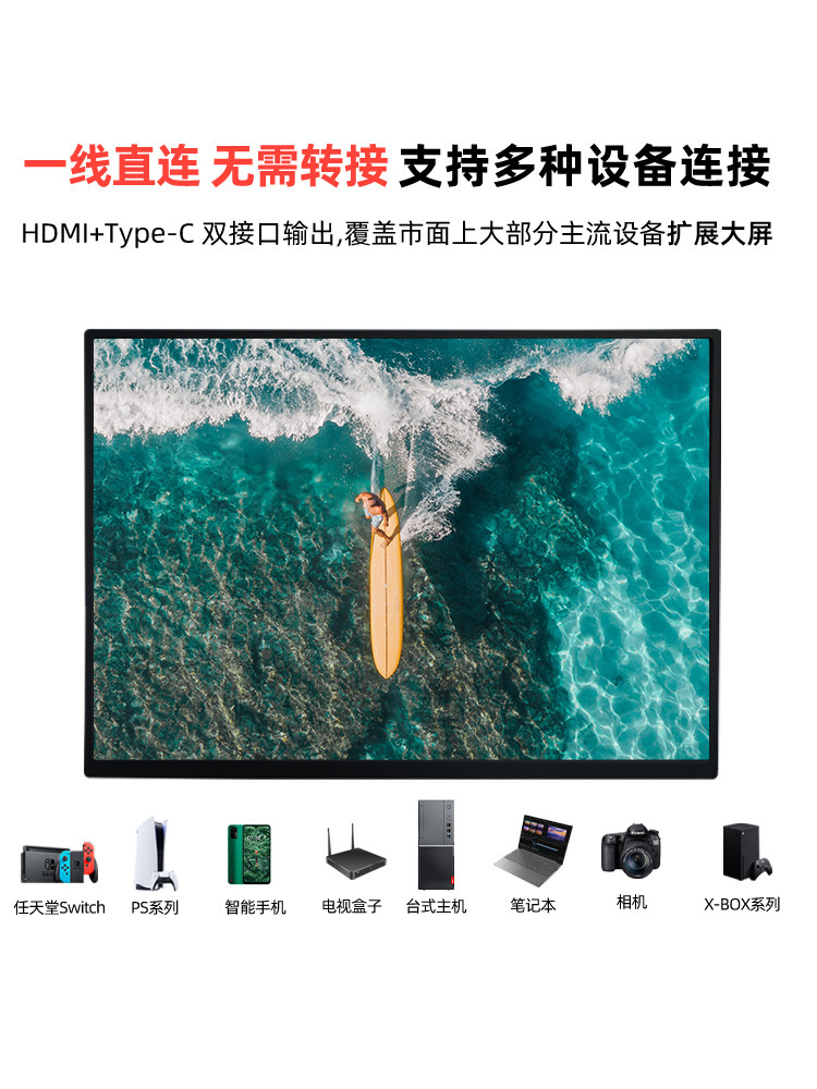 3K 휴대용 모니터 노트북폰 외부 보조 스크린 SWITCHPS5 게임 콘솔 100HZ E스포츠 모니터