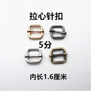 5分包带五金配件 活动日字扣 拉芯扣 金属调节扣 箱包扣铁扣 针扣