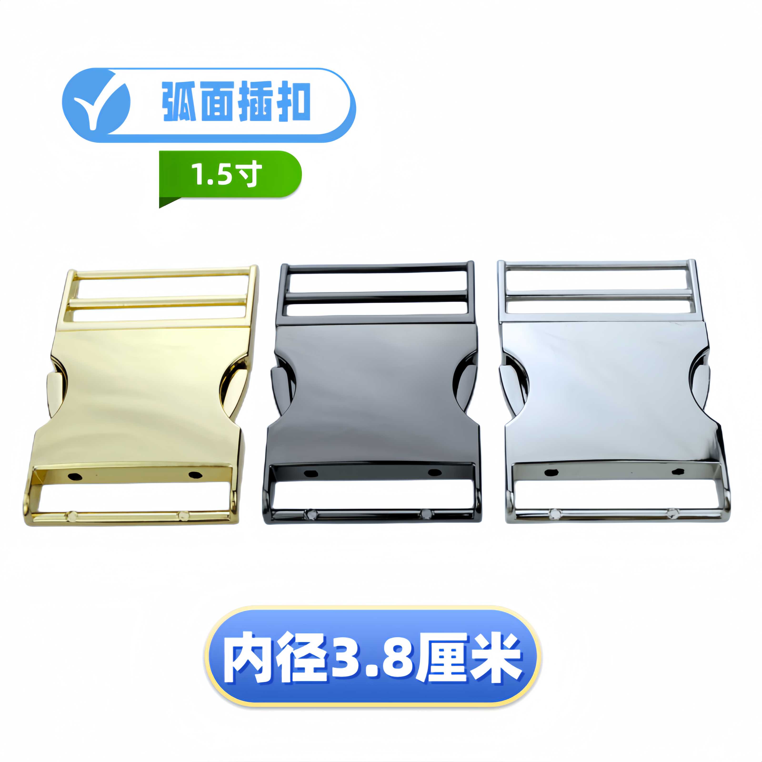 手袋五金配件弧面背面插扣背包扣