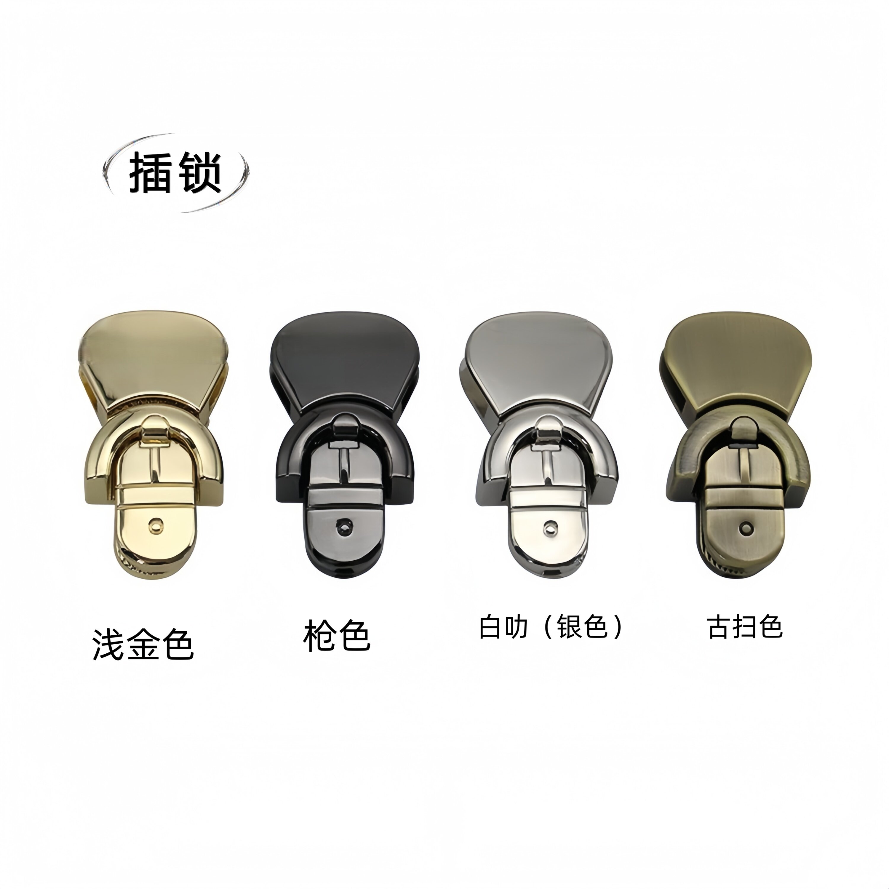 箱包五金配件包锁扣背包插扣鸭舌锁皮包锁扣配件圆头金属弹簧锁扣