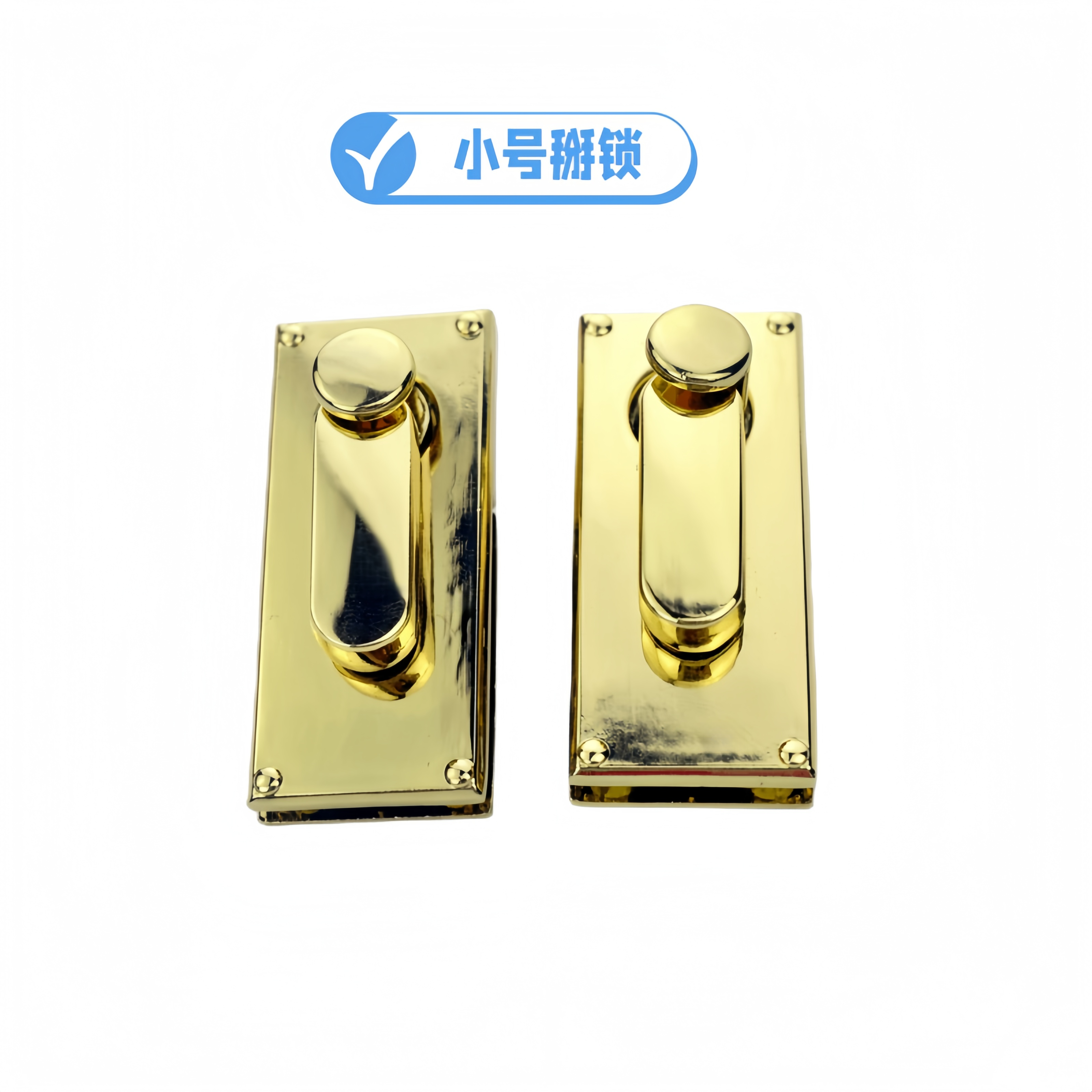 皮包旋转锁扣长方形掰锁包拧锁箱包五金配件包拧扣背包插锁