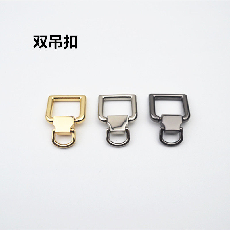 双环扣 背包边夹扣 箱包五金配件 皮包侧夹扣五金配件 包带连接扣