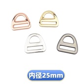 A字形金属扣 1寸三角扣 A字扣 箱包五金配件 三角形包带扣