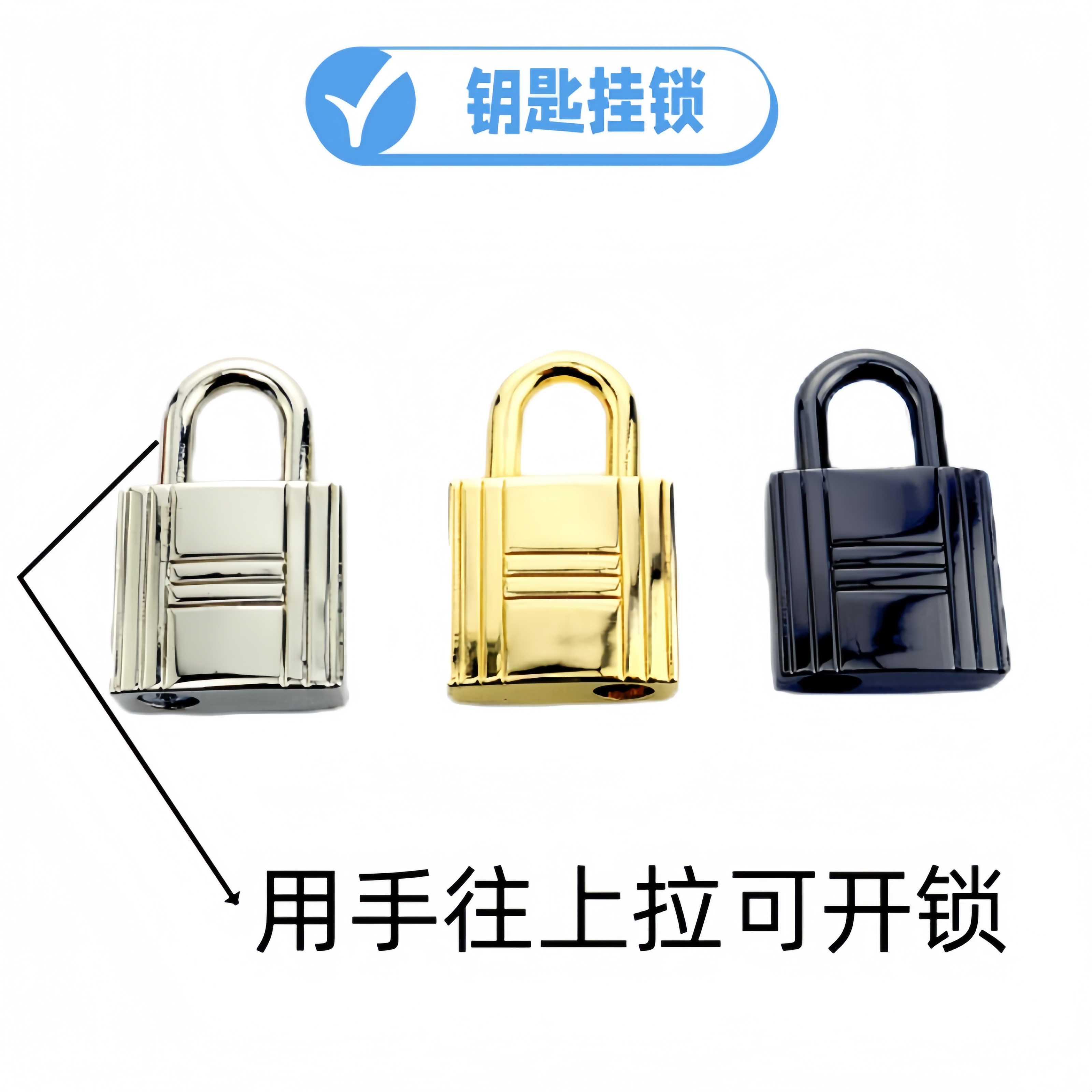 包配件锁扣 包锁包扣 女包锁扣 包包五金 修包的配件 挂锁