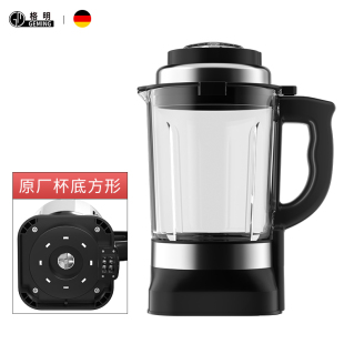 格明破壁机原厂专用杯体配件加热玻璃杯带上盖破壁豆浆机刀头配件