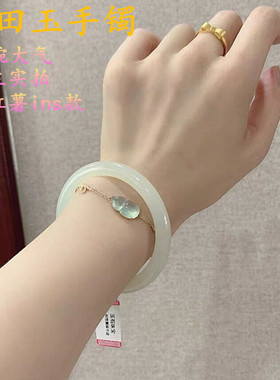 新疆和田玉手镯叮当玉镯