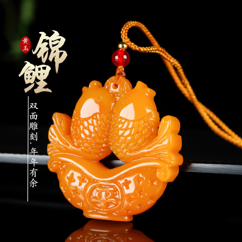 富贵鱼新疆天然黄玉吊坠男女款双面年年有余玉石黄龙玉挂件平安牌