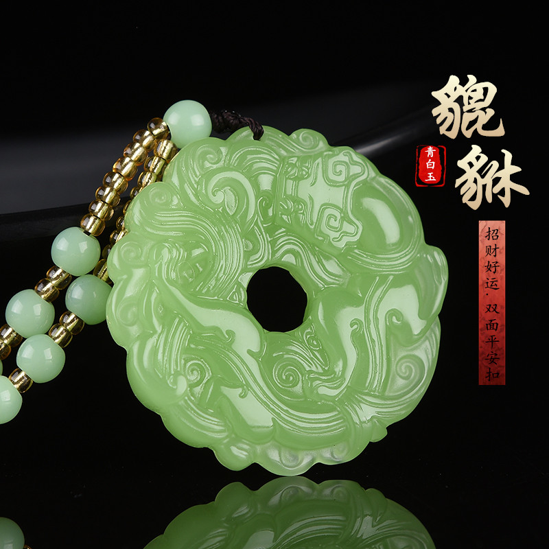 新疆青白玉貔貅玉石男女款招财好运平安扣双面貔貅湖水绿项链吊坠