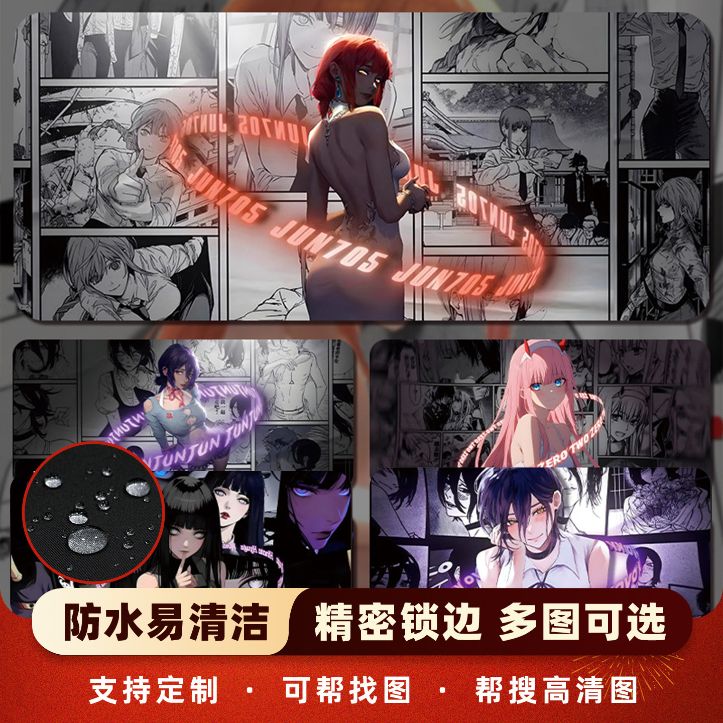 漫画风动漫鼠标垫防水防污二次元超大男女生办公桌垫键盘垫游戏垫