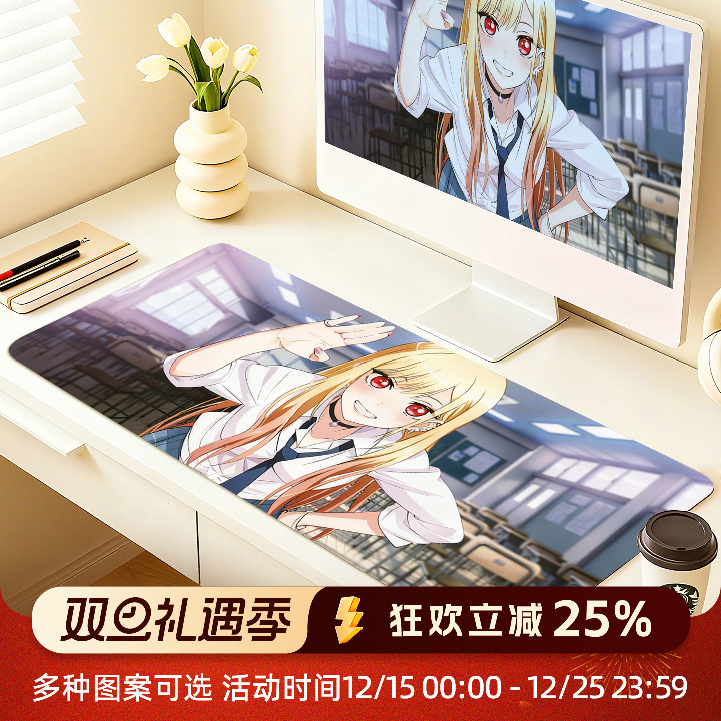 更衣人偶坠入爱河鼠标垫男生超大加厚办公桌垫键盘垫动漫电竞游戏