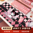 库洛米可爱鼠标垫女生超大加厚办公桌垫电脑键盘垫动漫电竞游戏垫