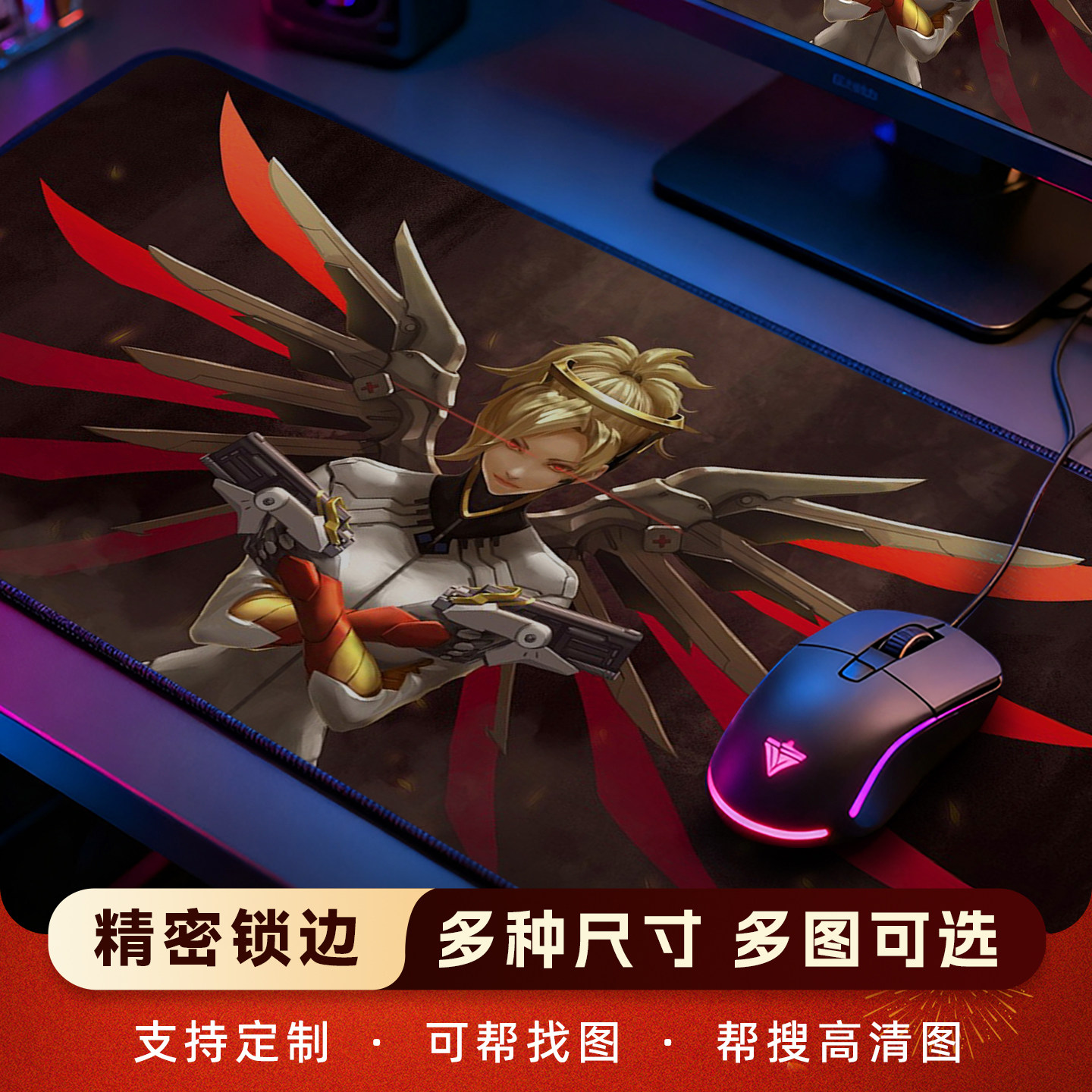守望先锋鼠标垫超大加厚办公桌垫电脑键盘垫动漫电竞游戏鼠标垫