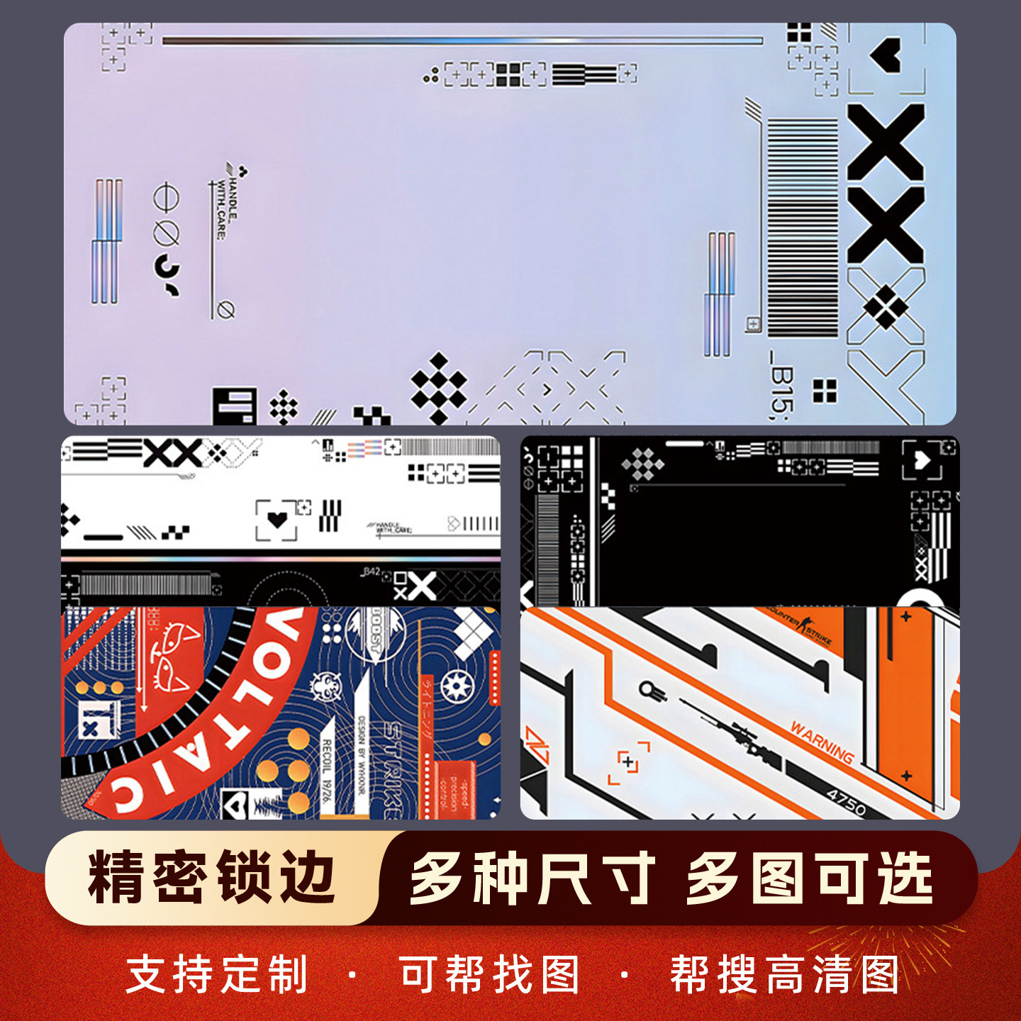 CSGO印花集鼠标垫超大号电竞游戏键盘垫加厚防滑电脑桌垫男生吃鸡