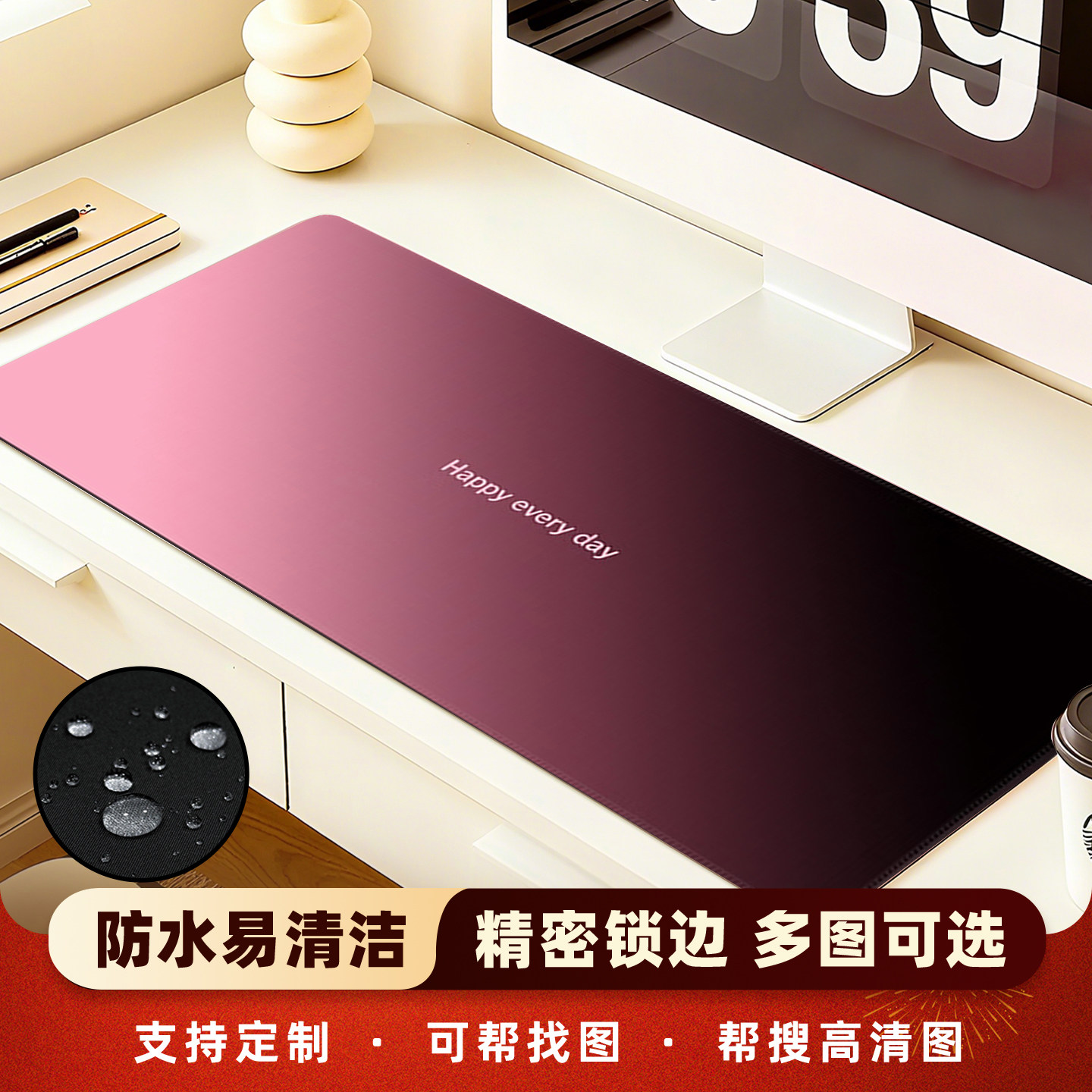 简约纯色渐变鼠标垫防水防污大气超大加厚办公桌垫键盘垫动漫游戏