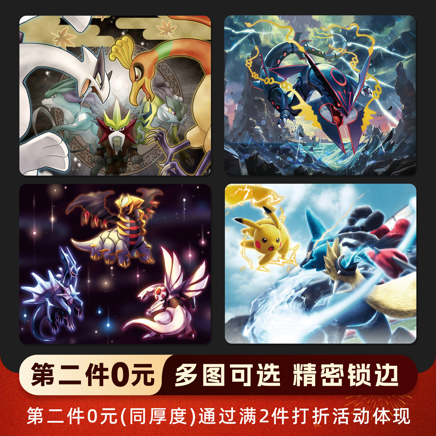 宝可梦鼠标垫口袋妖怪皮卡丘电脑非键盘垫加厚游戏垫神兽喷火龙