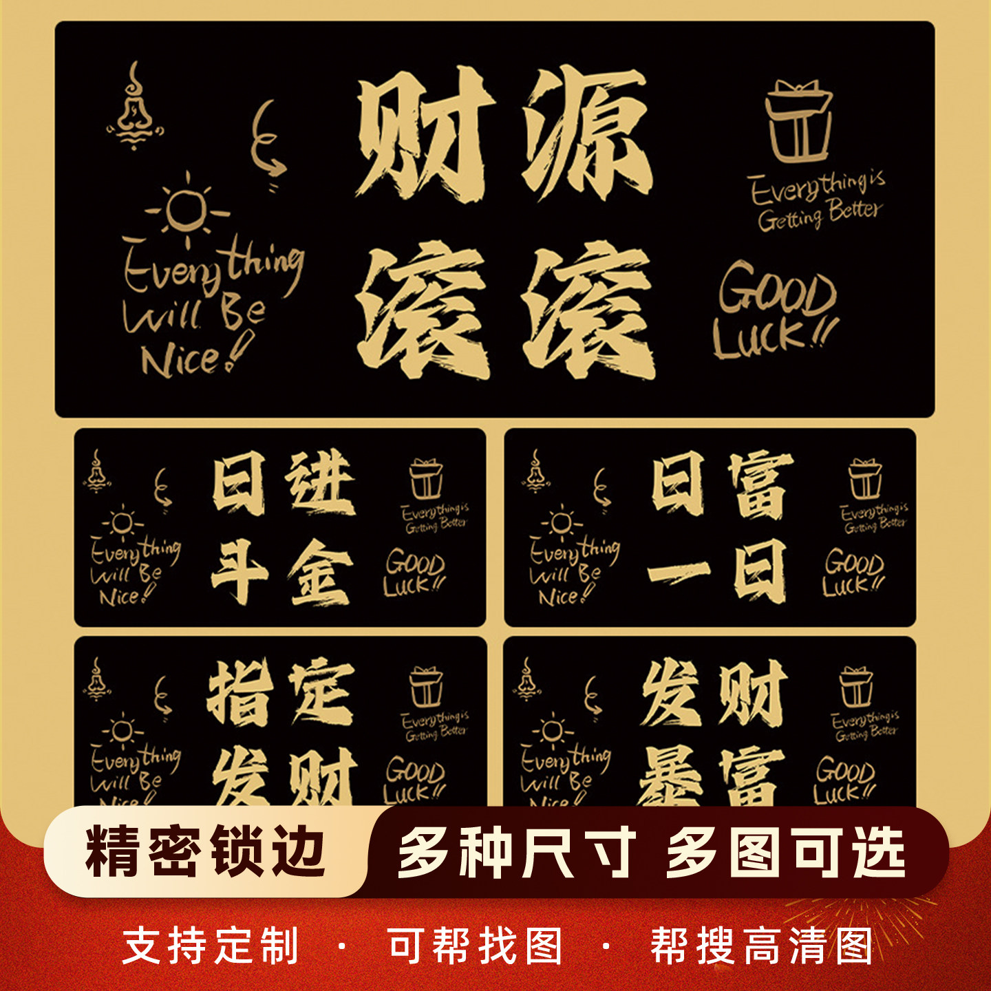 文字创意鼠标垫黑底粉字男女加厚超大电脑办公桌垫游戏键盘垫锁边