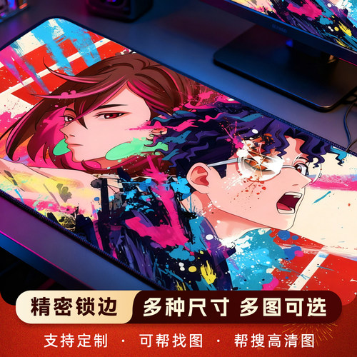 胆大党鼠标垫男生女生超大加厚办公桌垫电脑键盘垫动漫电竞游戏垫