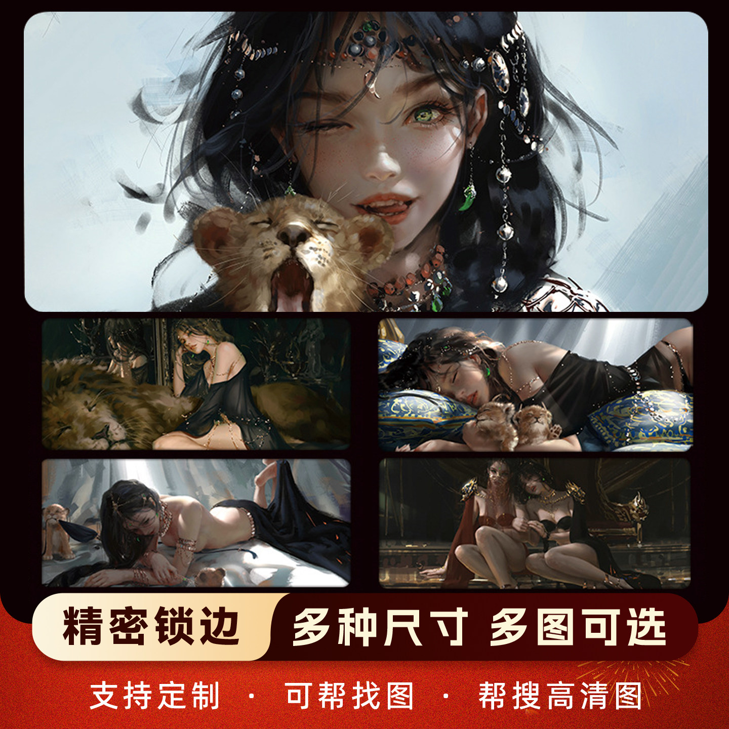 超大号鬼刀美女鼠标垫加厚游戏电定脑笔记本键盘垫桌垫锁边电竞垫