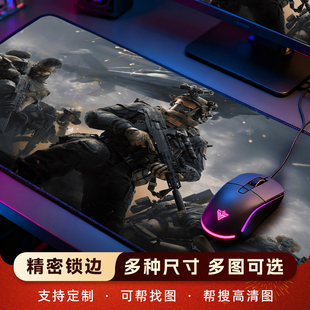 三角洲行动鼠标垫超大加厚办公桌垫电脑键盘垫动漫电竞游戏鼠标垫