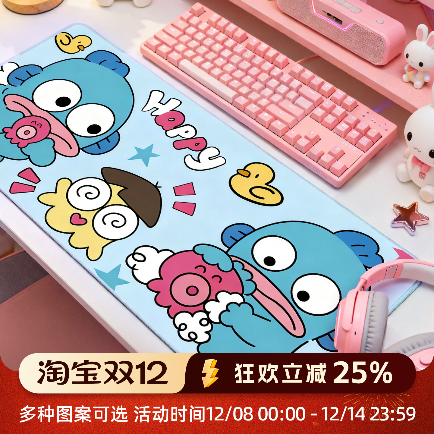 小丑鱼卡通鼠标垫可爱女生超大加厚办公桌垫键盘垫动漫电竞游戏垫