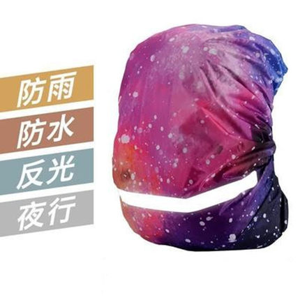 户外遮雨挡雨袋防水拉杆包防雨罩双肩背包套防脏儿童背囊学生书包