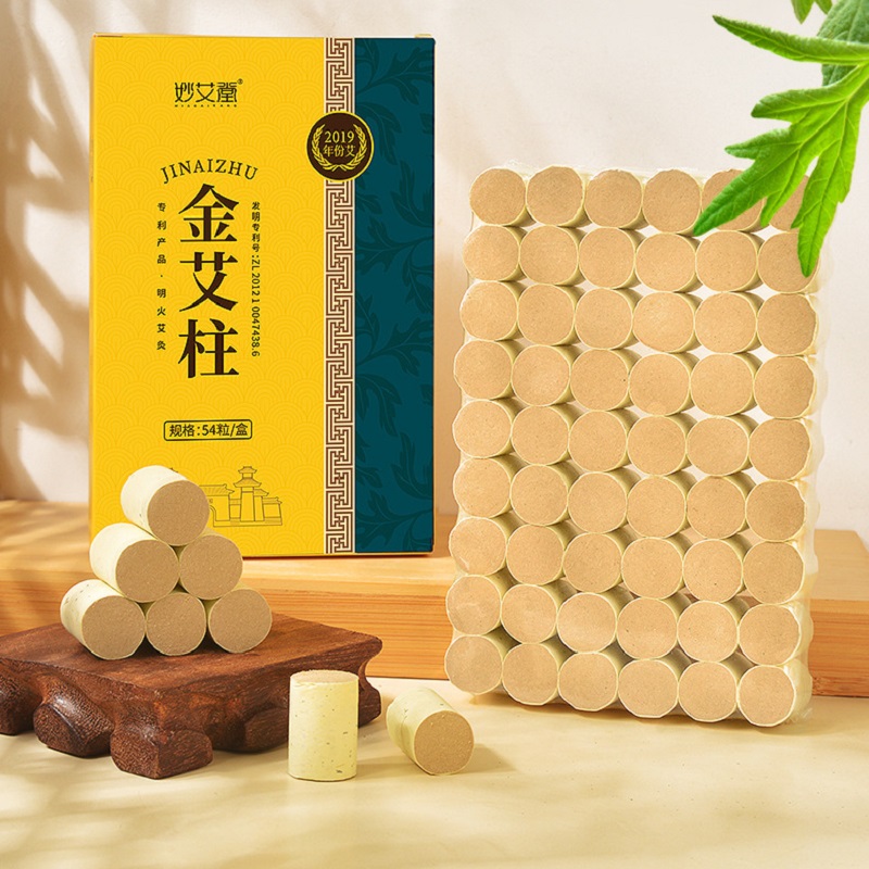妙艾堂五年陈艾绒60:1金艾柱 手工艾叶纸艾灸柱 纯艾草54柱艾条柱