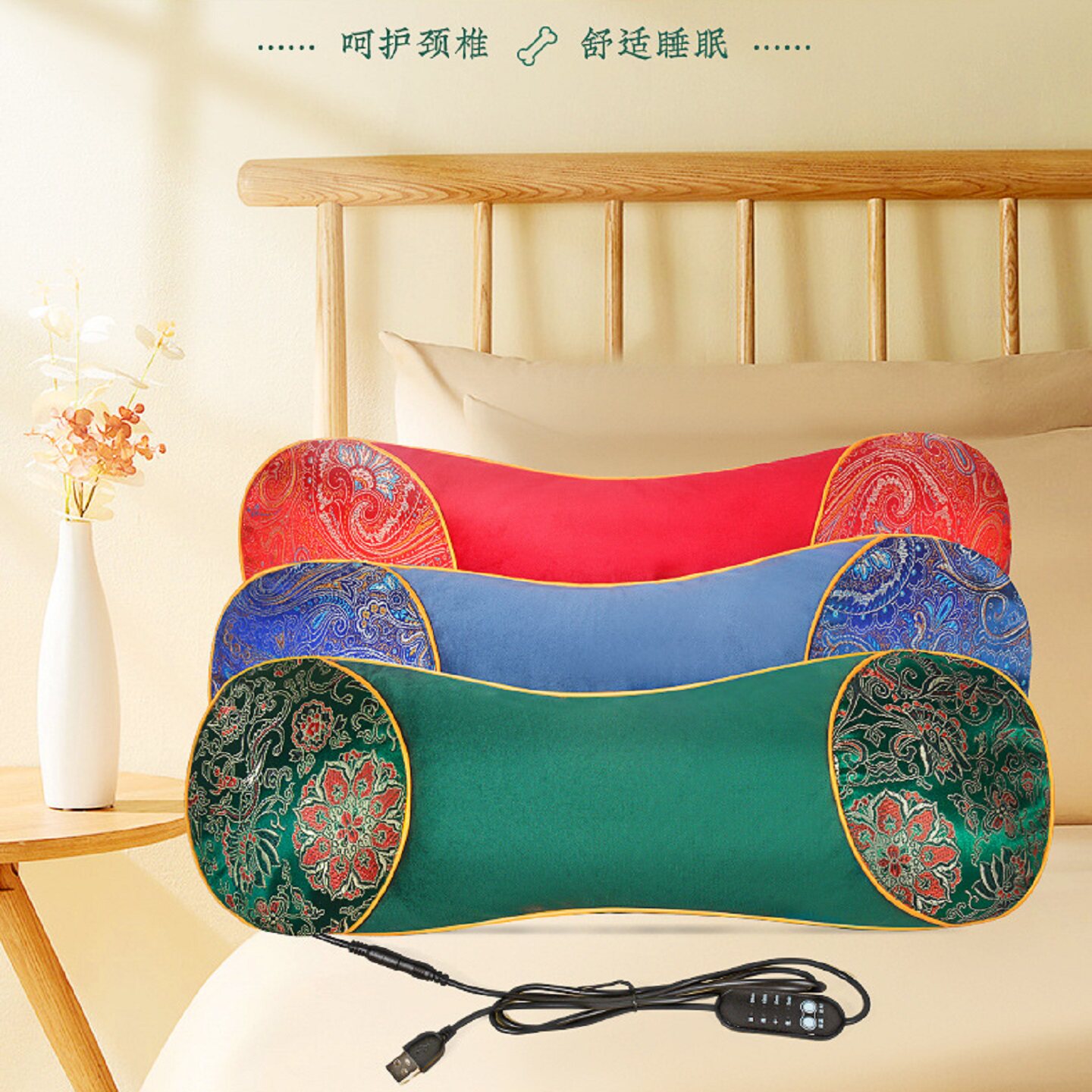妙艾堂电加热骨头枕 冬季保暖艾灸枕可拆洗腰颈椎枕 控温艾草枕头