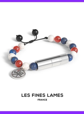 QYJ法国LES FINES LAMES雪茄打孔手链开孔器手链串珠男朋友情人节