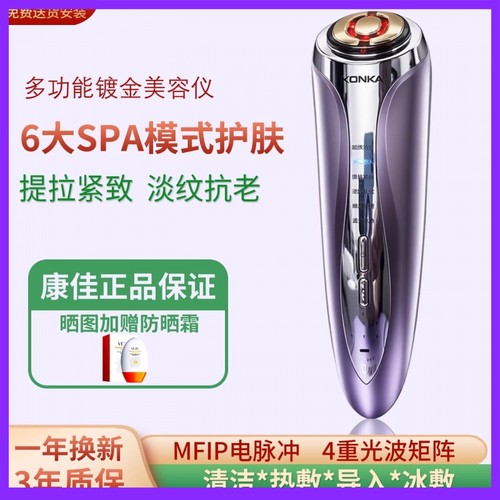 胶原炮面部美容仪器提拉紧致