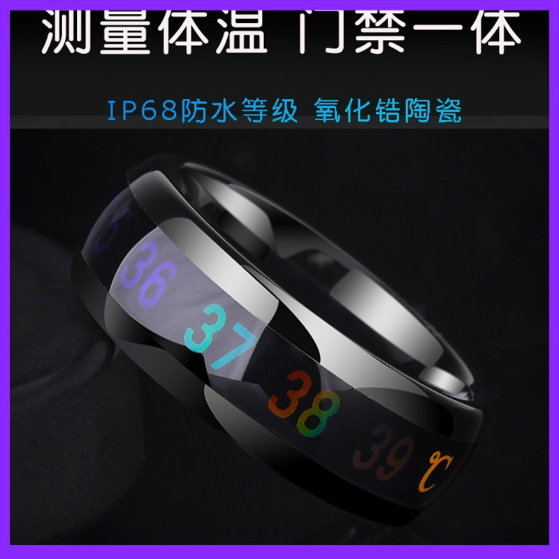 NFC智能戒指感温变色ICID门禁多功能公交地铁特斯拉指环高黑科技,节庆用品/礼品,创意礼盒/礼品套组,淘宝优惠券,粉丝福利购,淘宝优惠卷