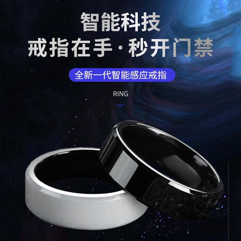 智能NFC香港八达通戒指台湾悠游卡交通指环韩国地铁门禁卡魔戒