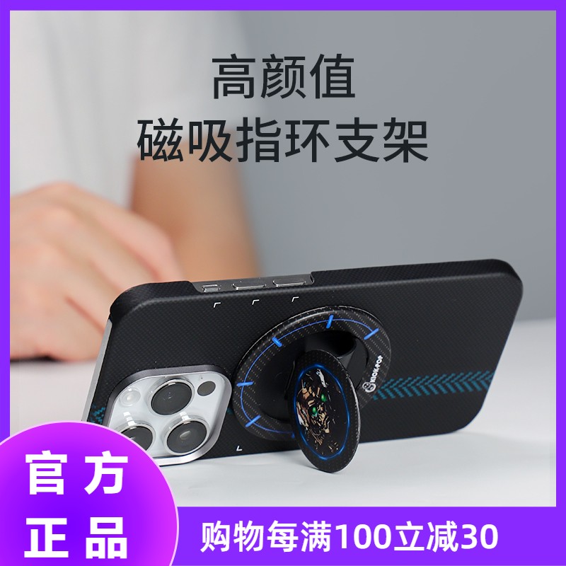 magsafe磁吸支架气囊指环扣超薄适用苹果手机iphone15高颜值便携