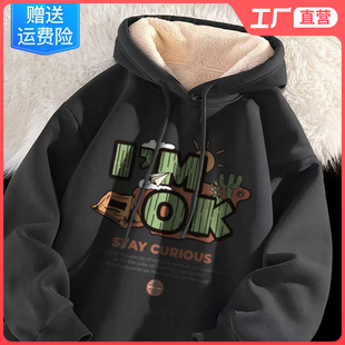 连帽卫衣男款外套羊羔绒超厚加绒保暖灰色打底衫冬季小众男士长袖