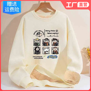 小新圆领卫衣男外套羊羔绒超厚加绒打底衫冬季学生青少年长袖上衣