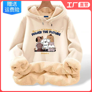 加绒加厚连帽卫衣外套女男羊羔绒杏色保暖冬季青少年学生可爱上衣
