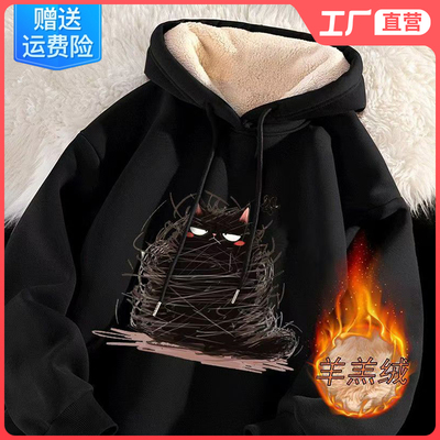 连帽卫衣男款外套羊羔绒超厚加绒