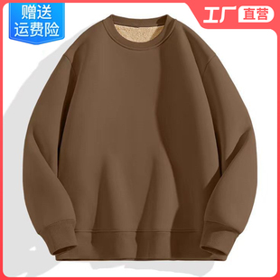 圆领卫衣男外套羊羔绒加厚加绒内搭纯色打底衫秋冬季百搭长袖无帽