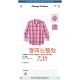 女穿断码 男款 清仓不支持退换 BAHAMA亚麻衬衫 美国直邮TOMMY