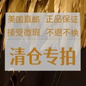 清仓专拍美国直邮新朋友发身份证号码 收件人全称手机号