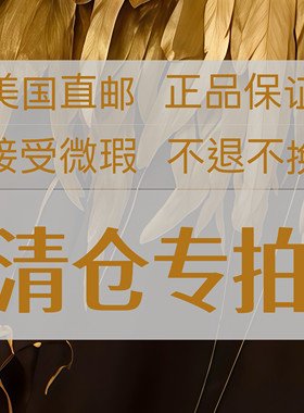 清仓专拍美国直邮新朋友发身份证号码收件人全称手机号