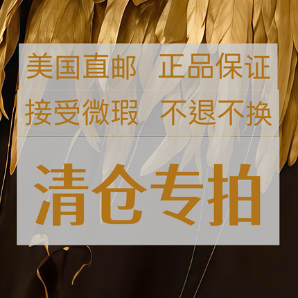 清仓专拍美国直邮新朋友发身份证号码收件人全称手机号